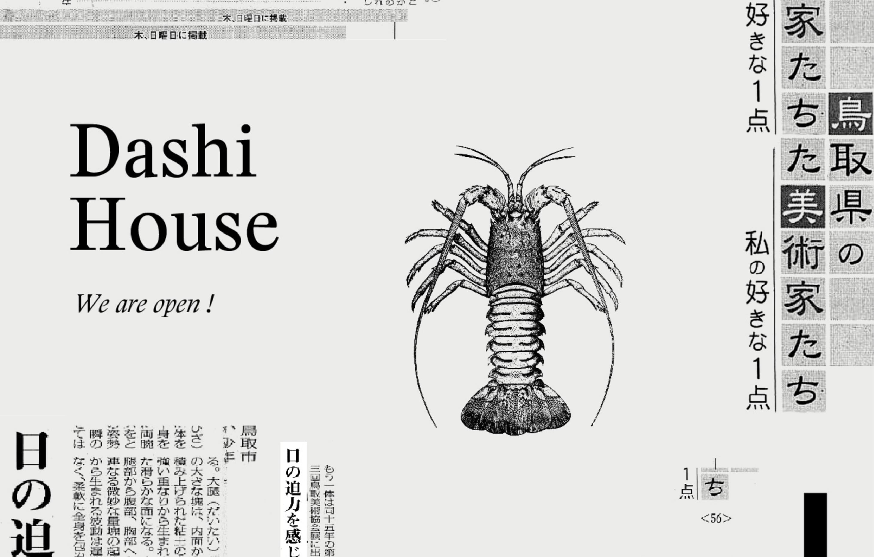NUAR_Web_Proyecto_DashiHouse_C_01.jpg