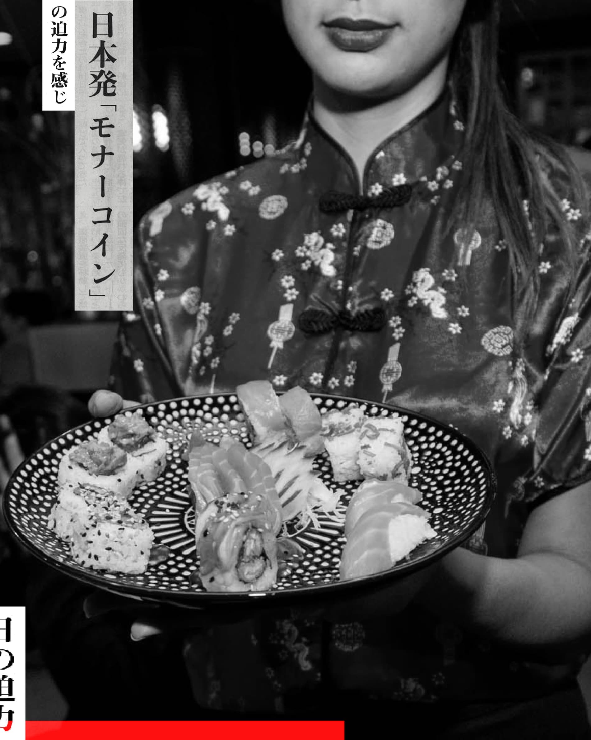 Dashi House