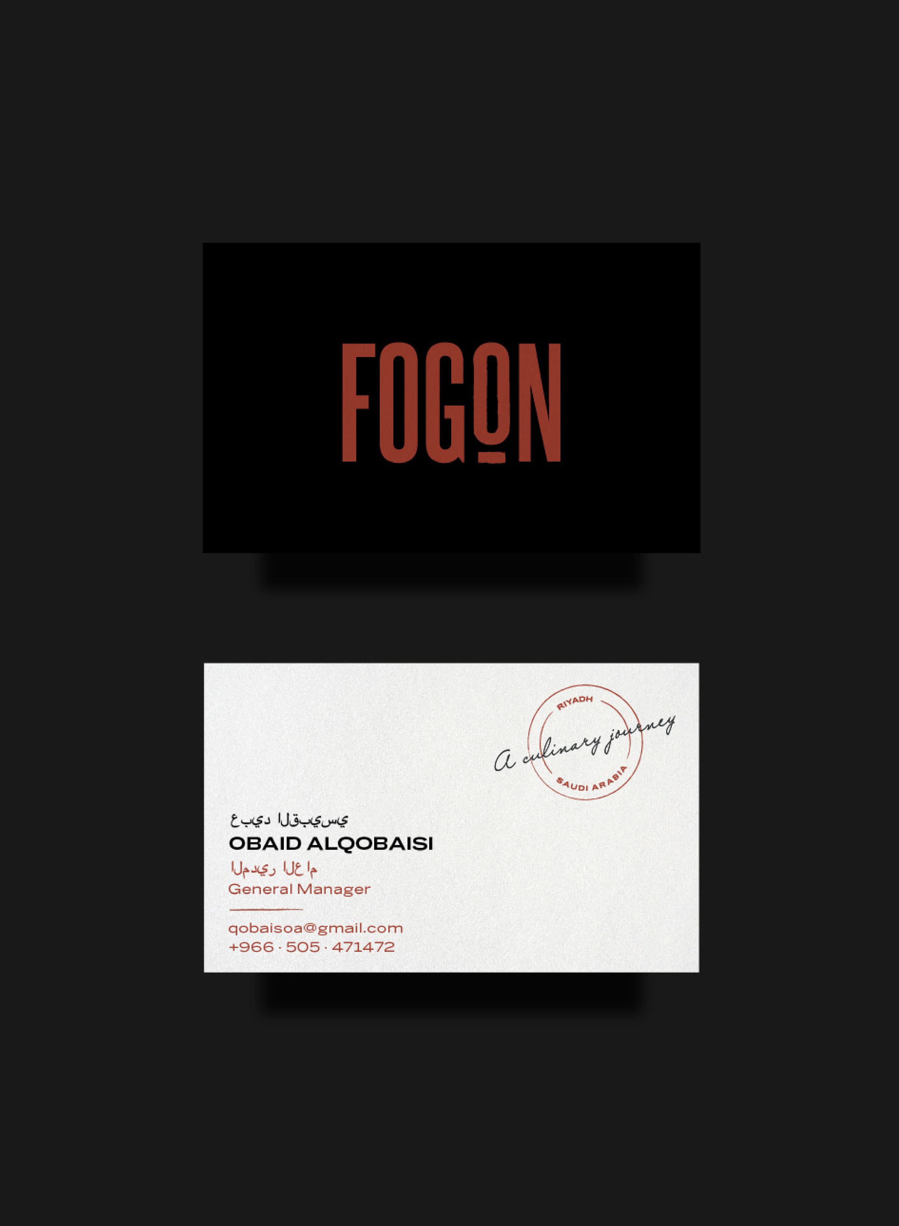 NUAR_Web_Proyecto_Fogon_C_04.jpg