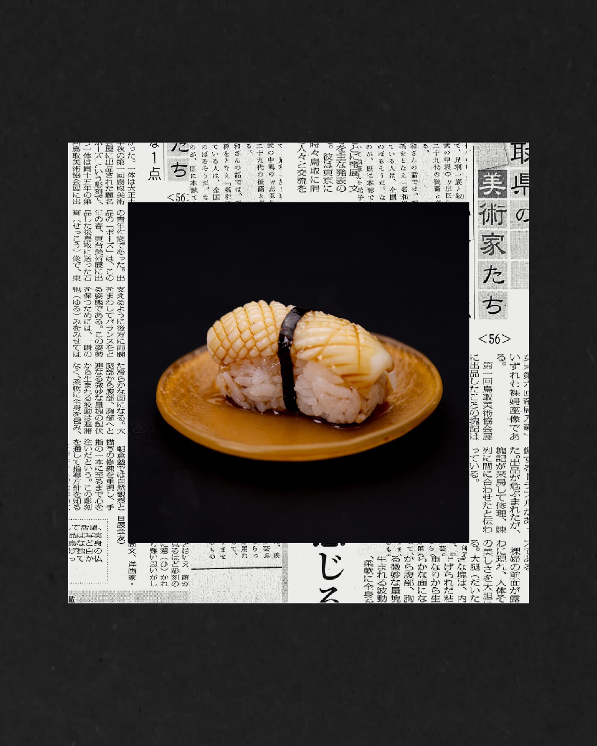 Dashi House