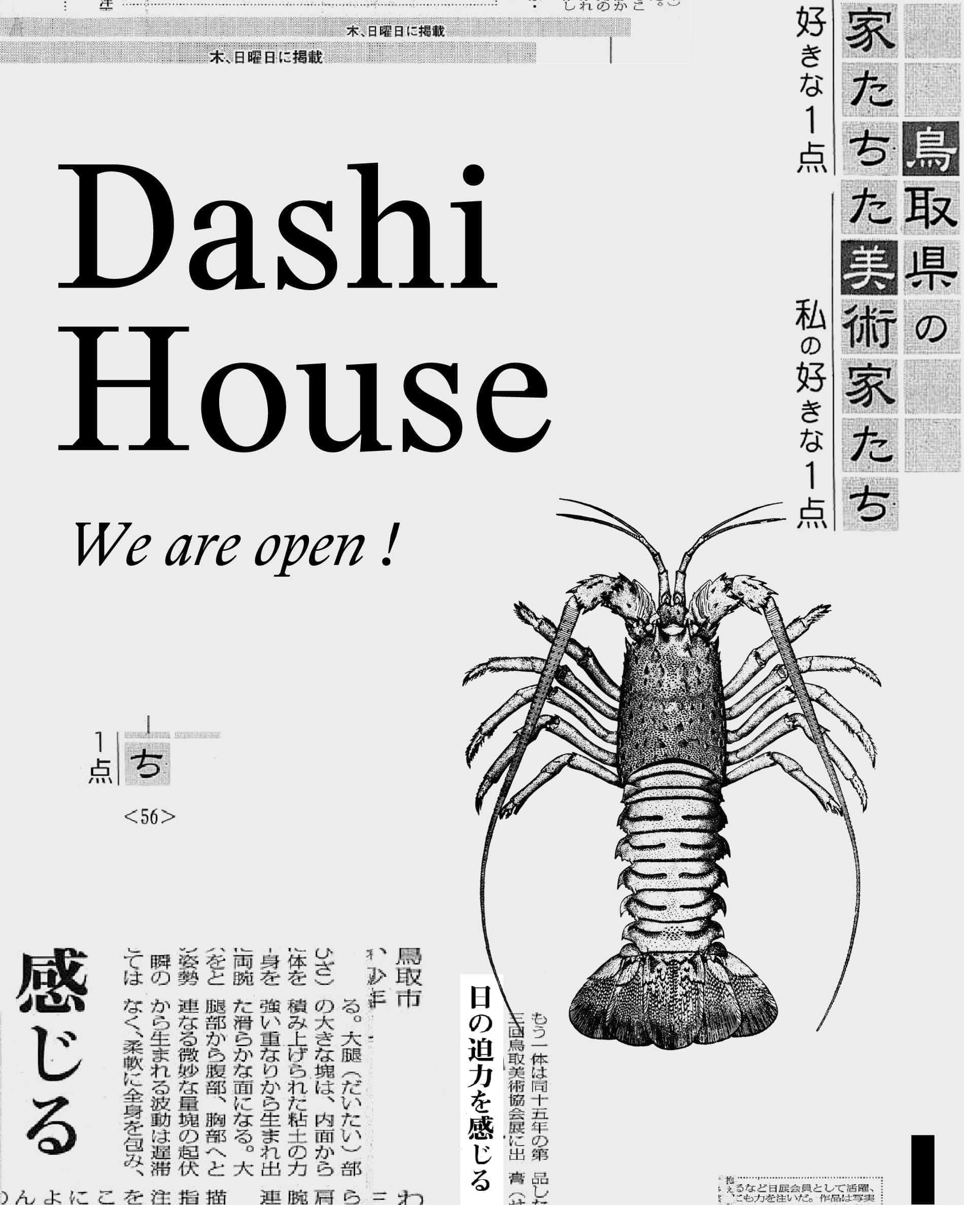 Dashi House