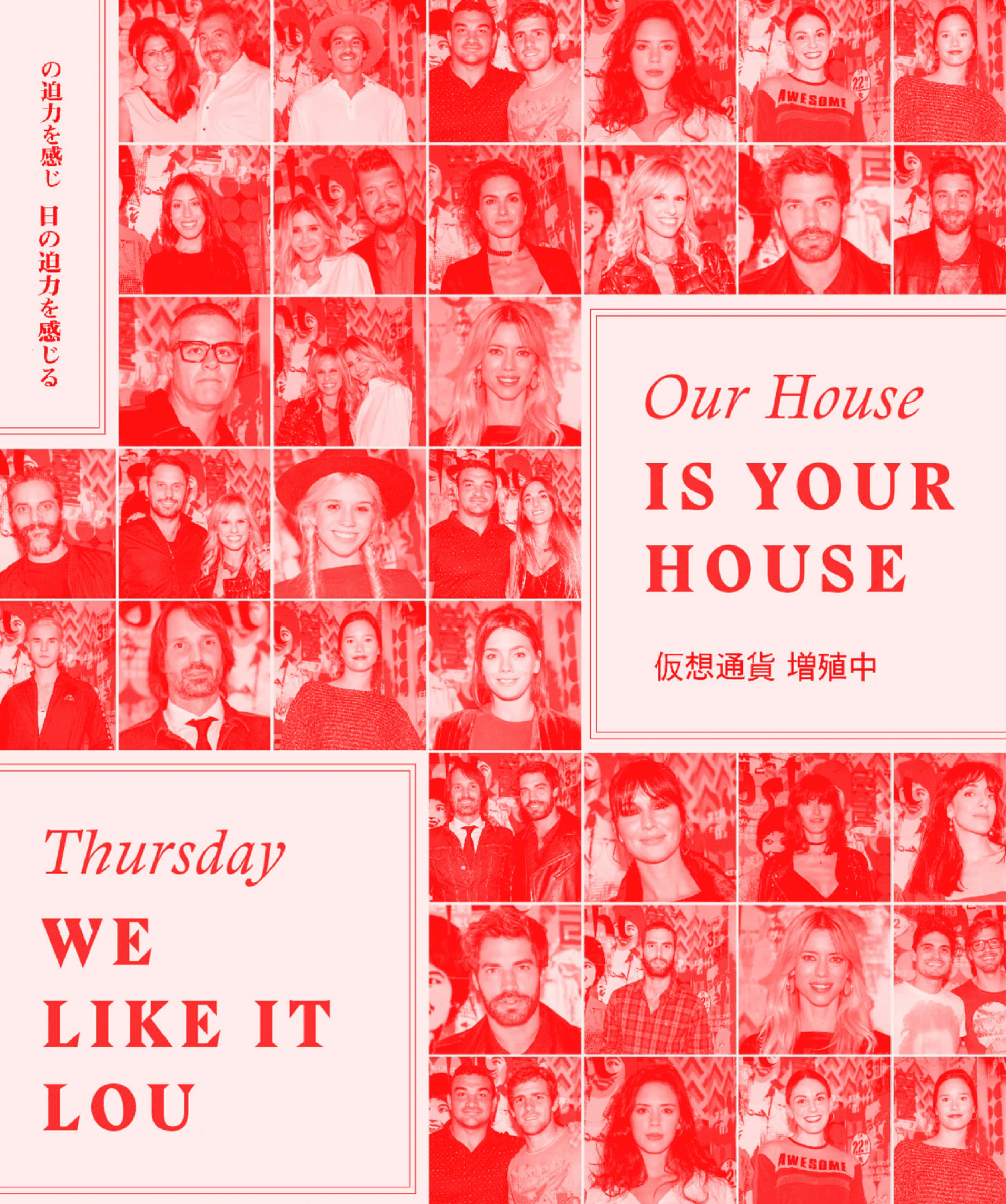 NUAR_Web_Proyecto_DashiHouse_C_11.jpg