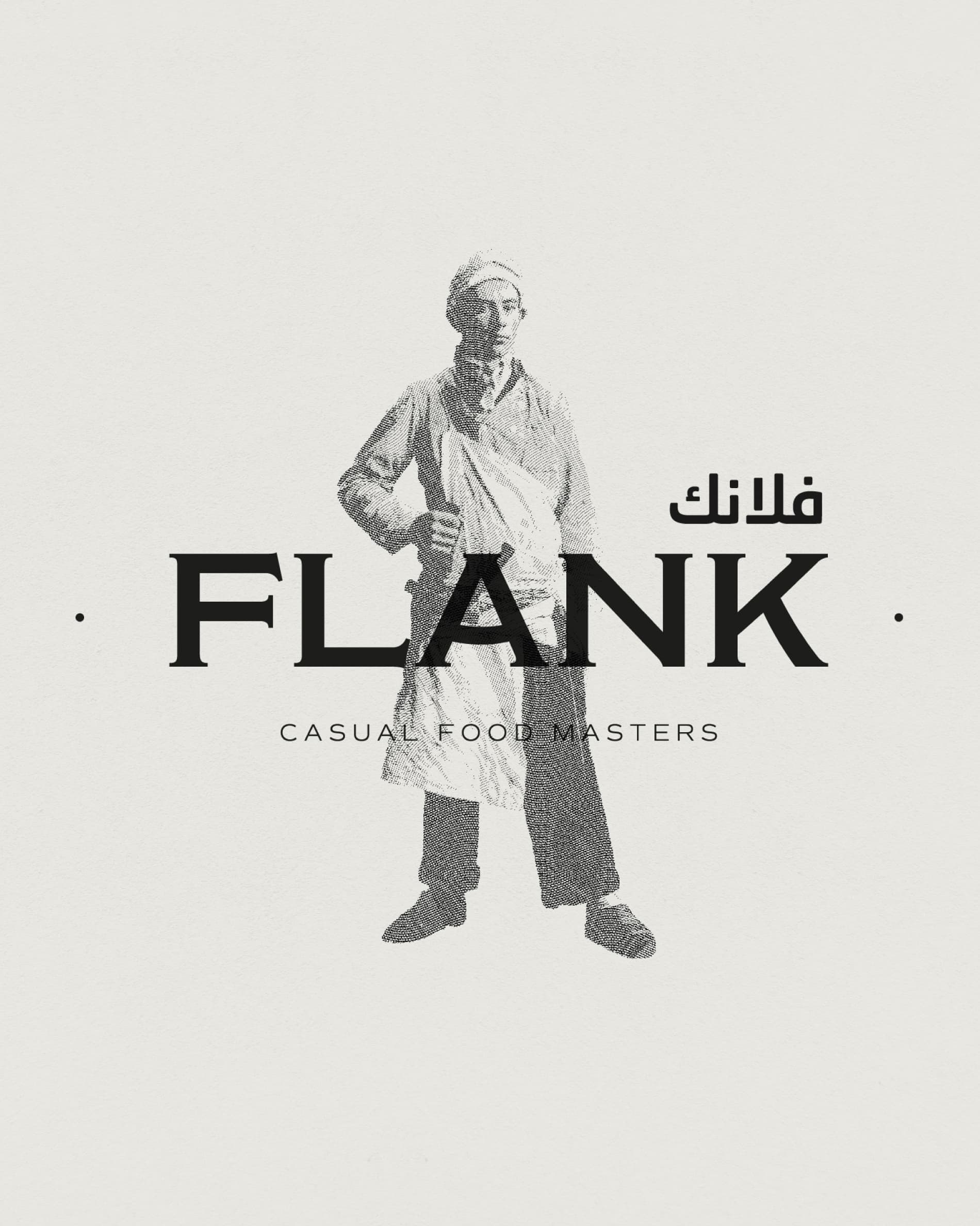 Flank